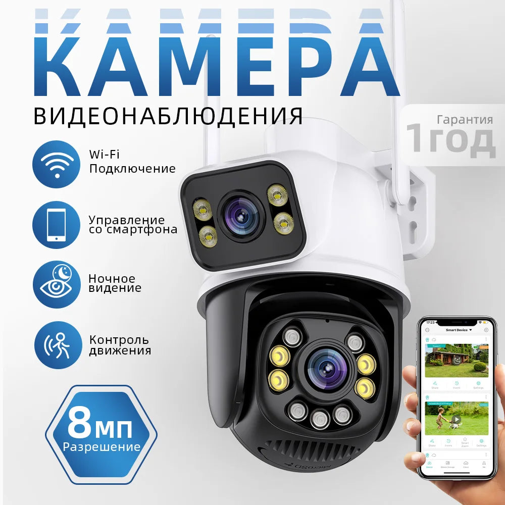 Wireless Outdoor Security Camera: 4K Waterproof Surveillance Cam with AI Tracking  computerlum.com   