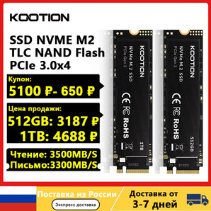 KOOTION X15 M.2 SSD: Lightning-Fast Speeds and Reliable Performance  computerlum.com 256GB brazil 
