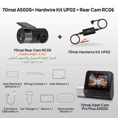70mai Pro Plus A500S: Advanced GPS Dash Cam for Ultimate Safety