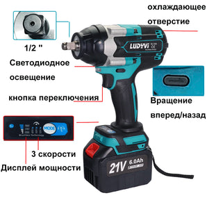 1200N.M  1/2" Cordless Electric Wrench Brushless Motor 21V Lithium Battery Impact Wrench, For Screw Removal and Auto Repair