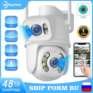 ZRHUNTER PTZ CCTV Camera: Smart Human Detection System  computerlum.com 4MP NO SD Card EU plug CHINA