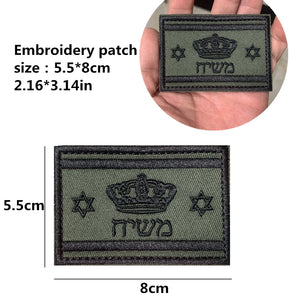 Army Rank 3D Embroidery Sewing Patch: High-Quality Tactical Gear Applique  computerlum.com Hierarchy N  